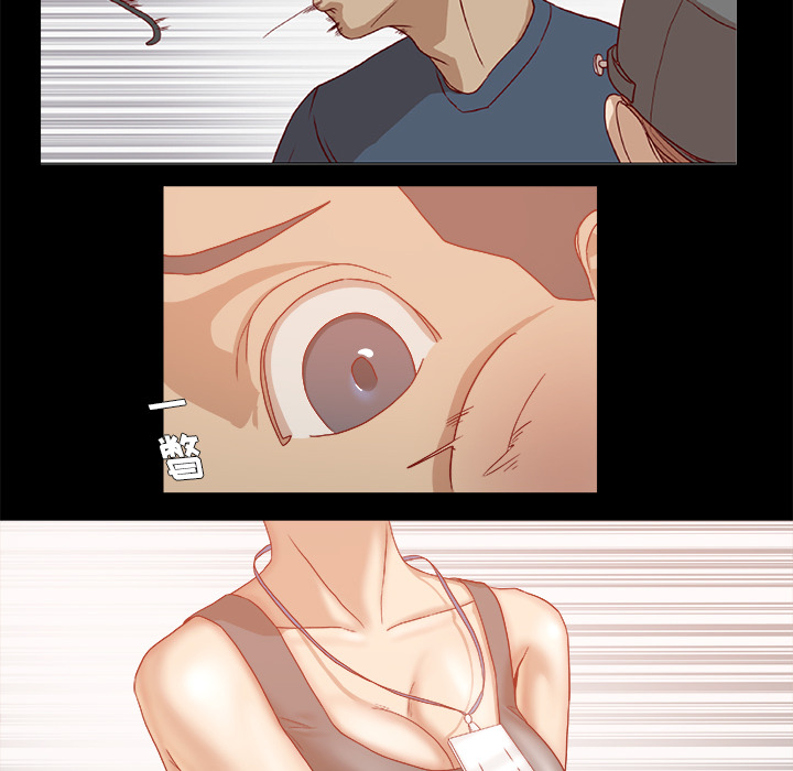 眼术漫画,第57章：变故5图