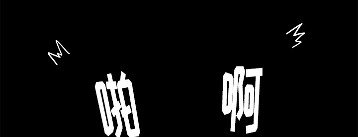 眼术漫画,第5章：眼镜5图