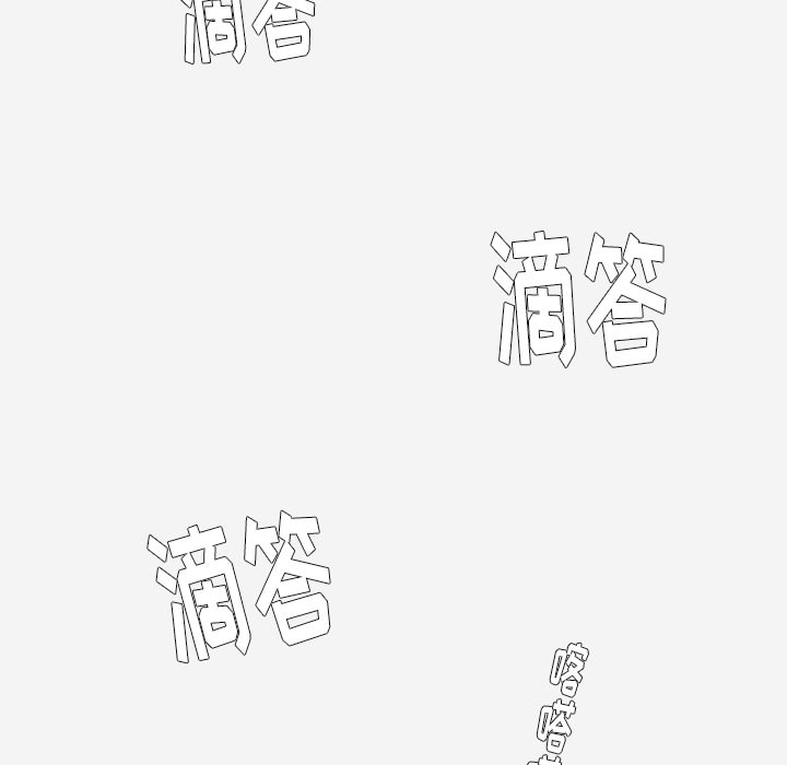 眼术漫画,第43章：决定5图