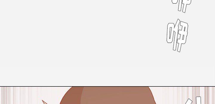 眼术漫画,第39章：换经纪人4图