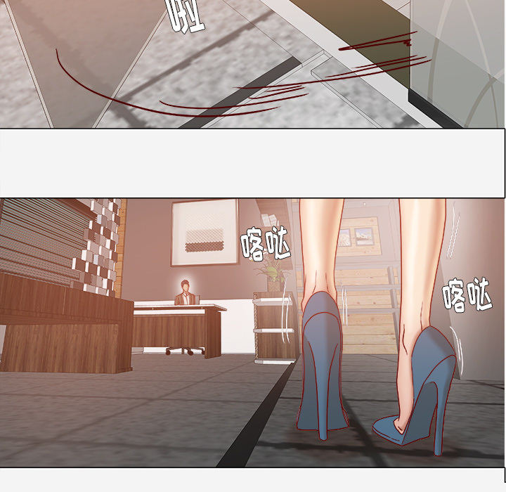 眼术漫画,第51章：确认成功1图