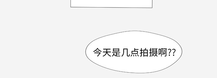 眼术漫画,第22章：失忆了吗3图