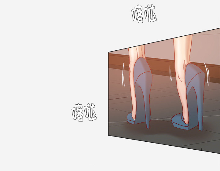 眼术漫画,第51章：确认成功3图