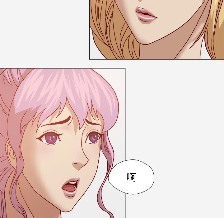 眼术漫画,第36章：没有后遗症2图