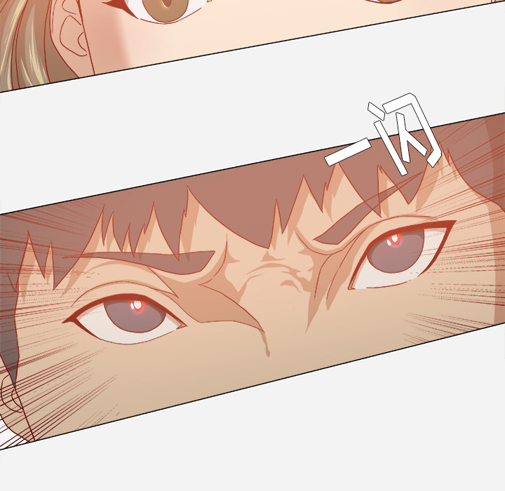 眼术漫画,第54章：刁难1图