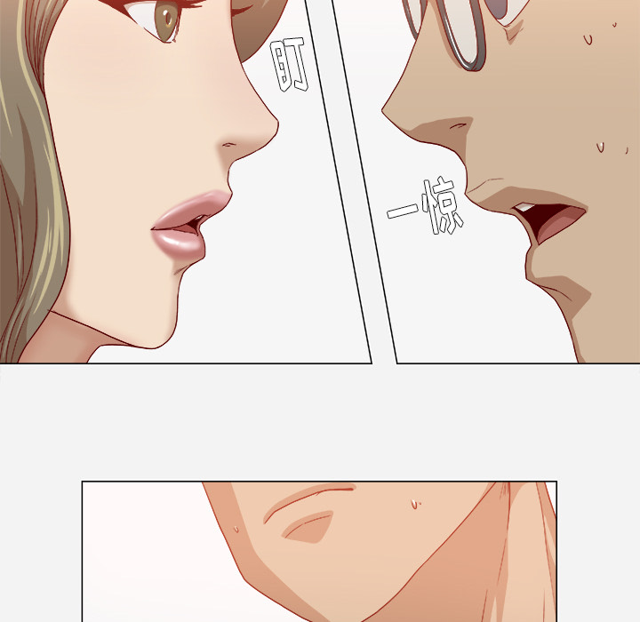 眼术漫画,第61章：作家失踪5图