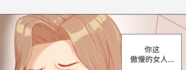 眼术漫画,第55章：什么情况4图