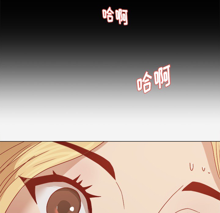 眼术漫画,第24章：奇怪的感觉4图