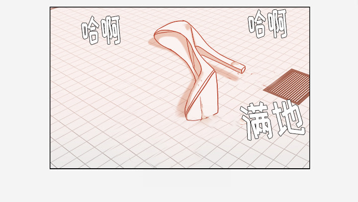 眼术漫画,第56章：好转1图