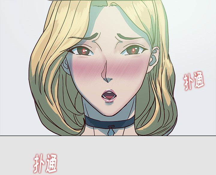 眼术漫画,第10章：更进一步1图