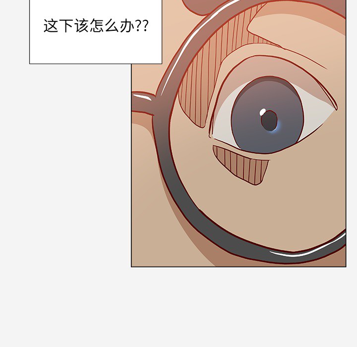 眼术漫画,第34章：受伤了4图