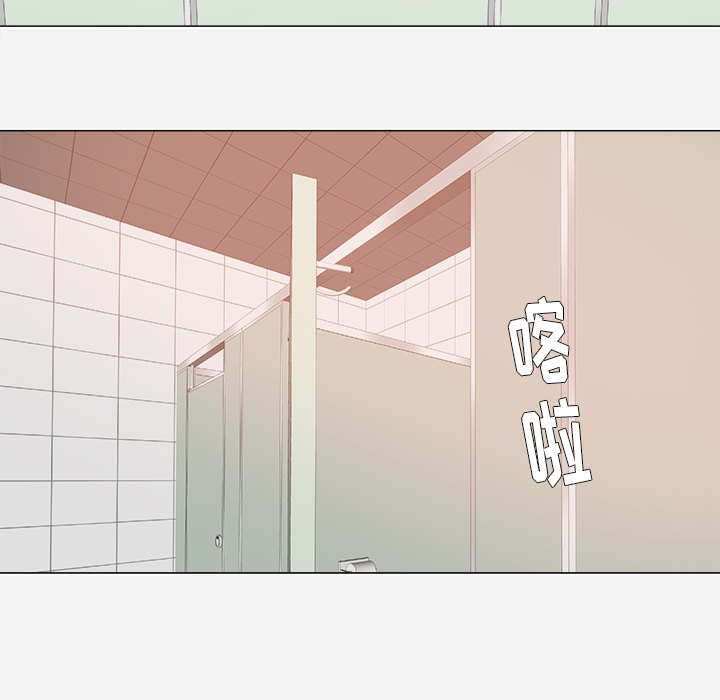 眼术漫画,第54章：刁难2图