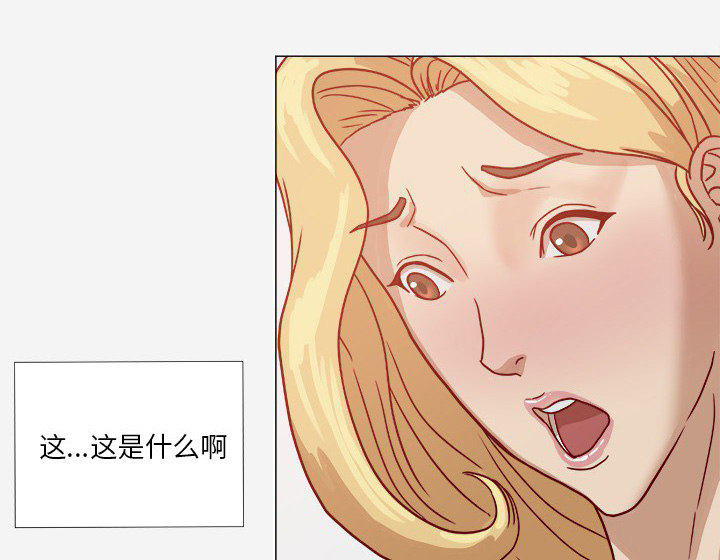 眼术漫画,第15章：奇怪3图