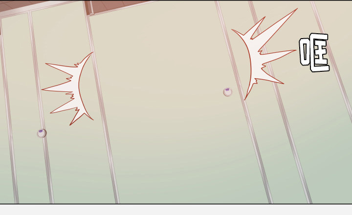 眼术漫画,第28章：报仇5图