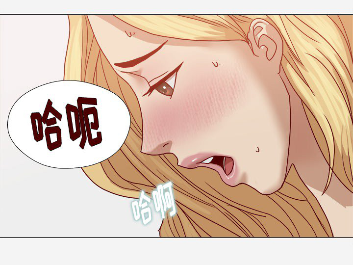 眼术漫画,第25章：怎么会这样5图