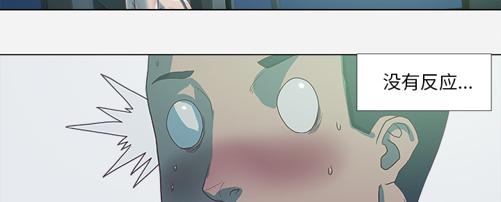 眼术漫画,第10章：更进一步2图