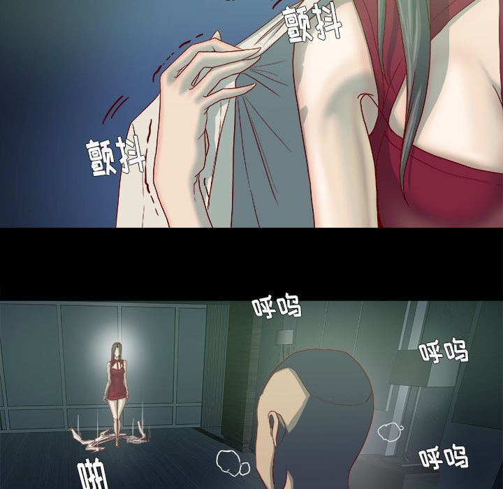 眼术漫画,第49章：不再相信了4图