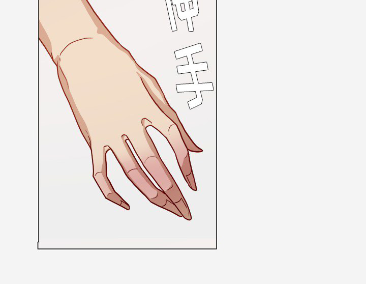 眼术漫画,第15章：奇怪2图