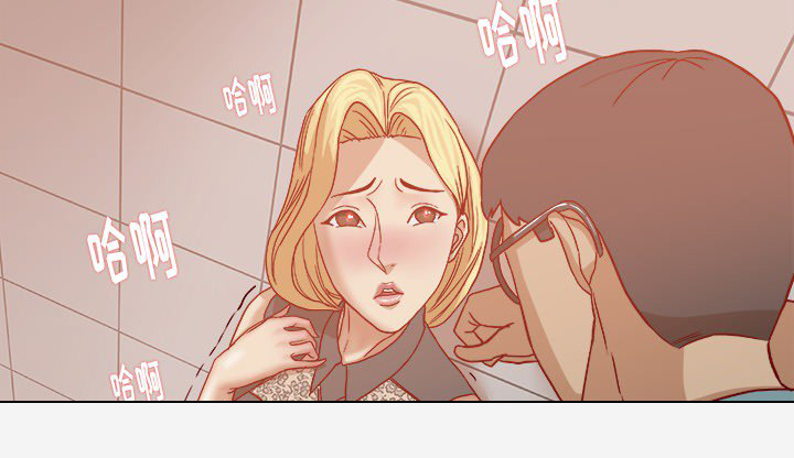 眼术漫画,第31章：二次催眠5图