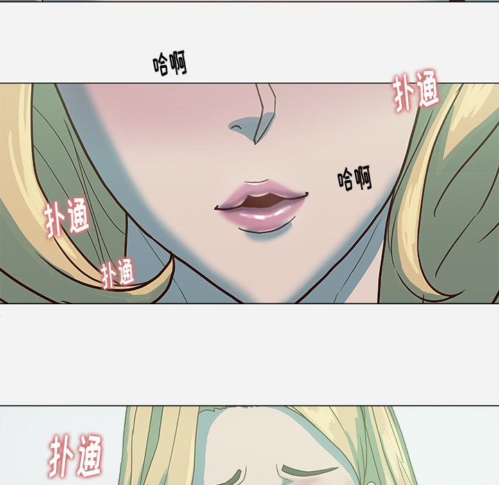 眼术漫画,第8章：实验3图
