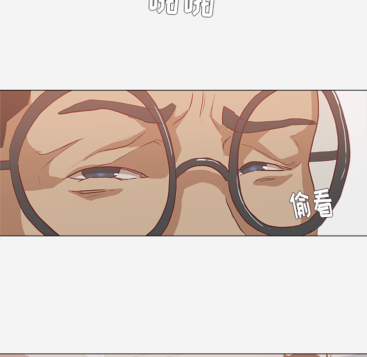 眼术漫画,第18章：尝试5图