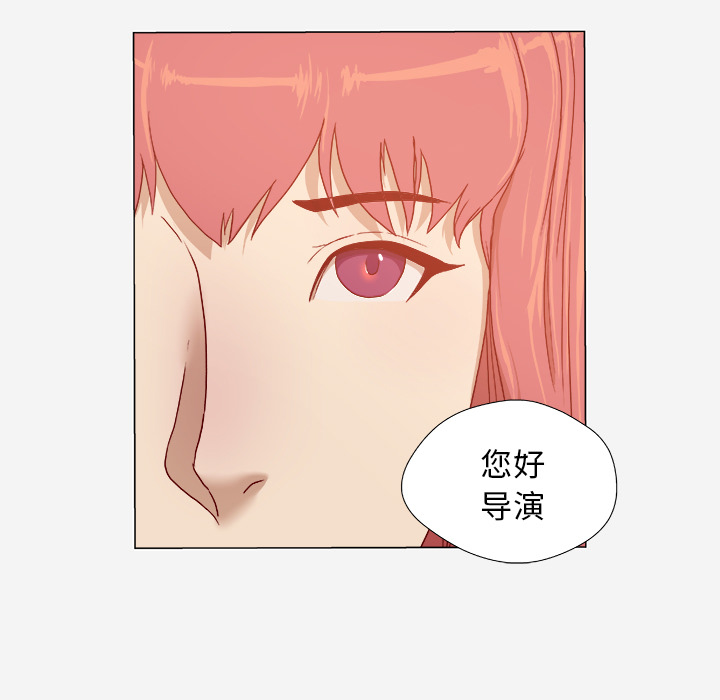 眼术漫画,第53章：解决问题5图