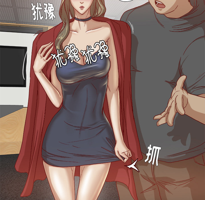 眼术漫画,第46章：认错5图