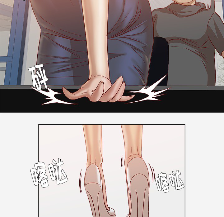 眼术漫画,第44章：对头3图