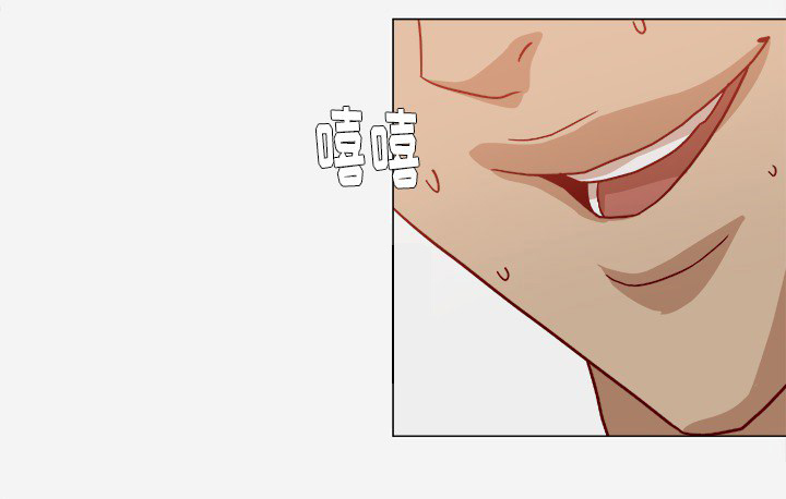 眼术漫画,第31章：二次催眠3图