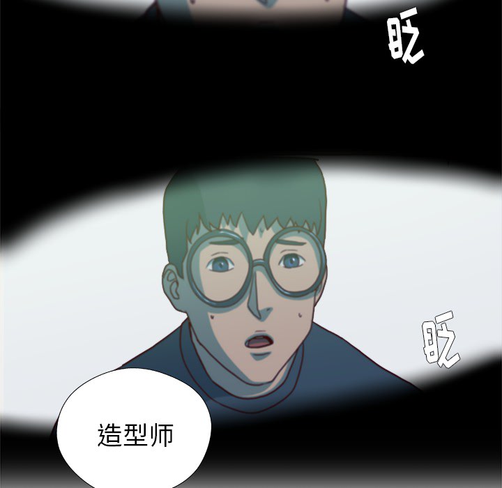 眼术漫画,第38章：我叫慧仁3图