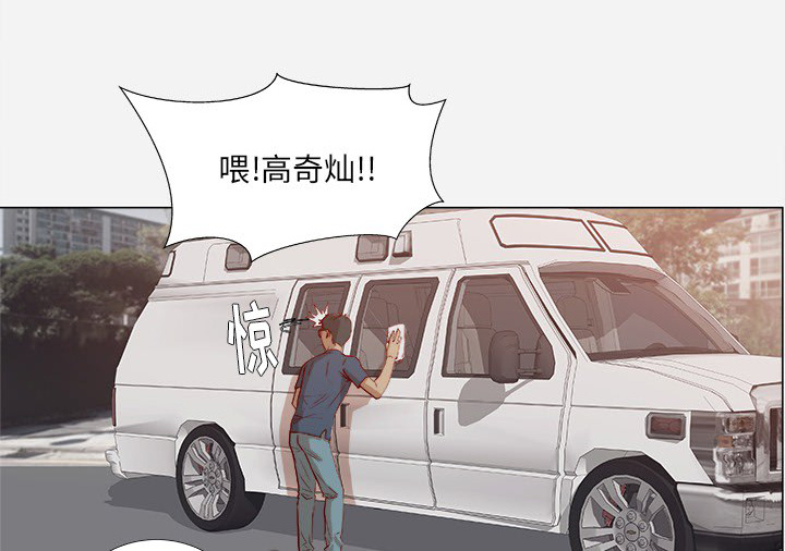 眼术漫画,第1章：新工作4图