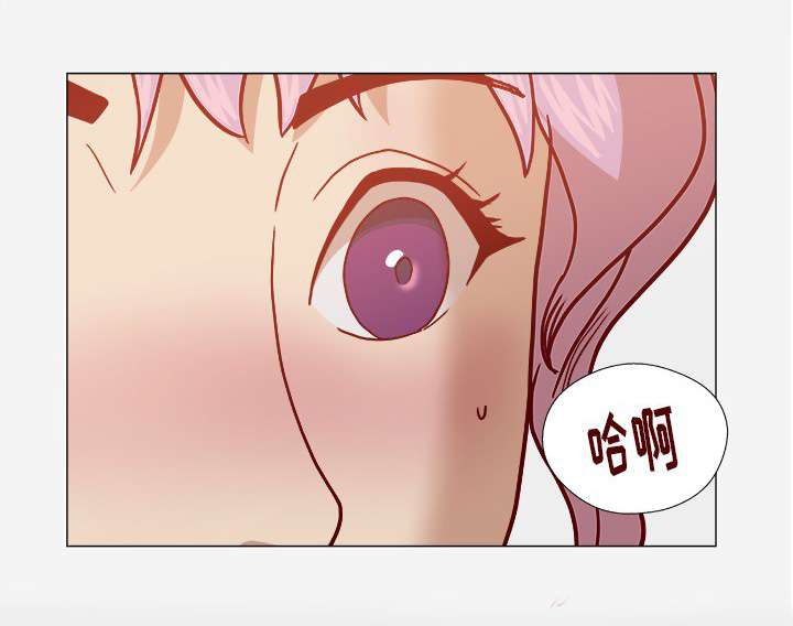 眼术漫画,第32章：醒来1图