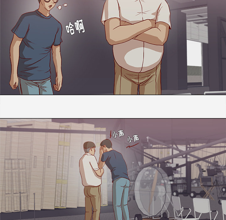 眼术漫画,第4章：道歉2图