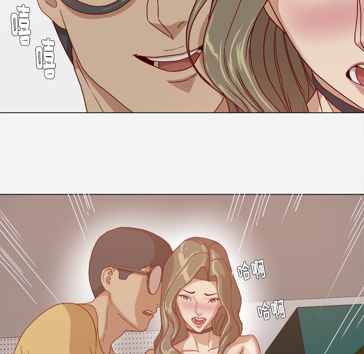 眼术漫画,第45章：教训4图