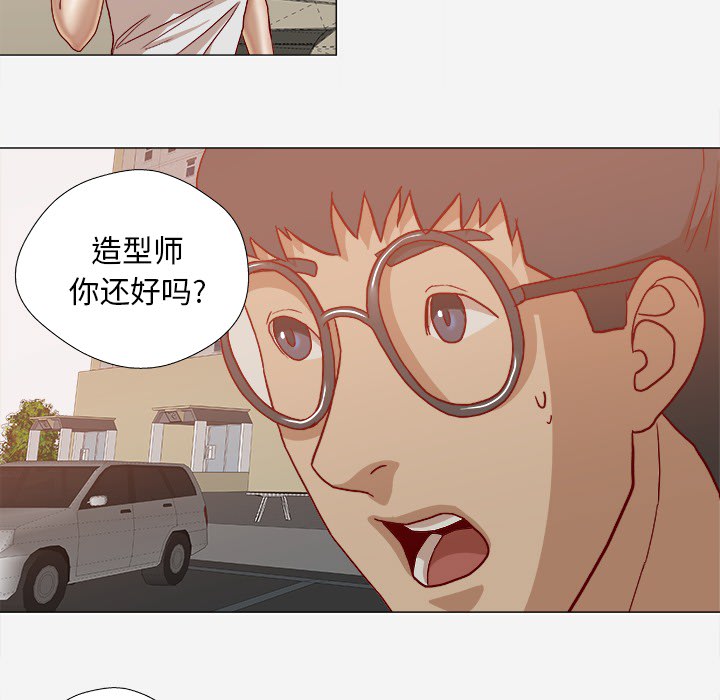 眼术漫画,第36章：没有后遗症5图