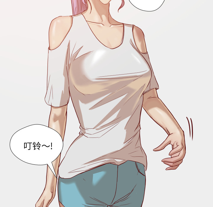 眼术漫画,第27章：约见1图