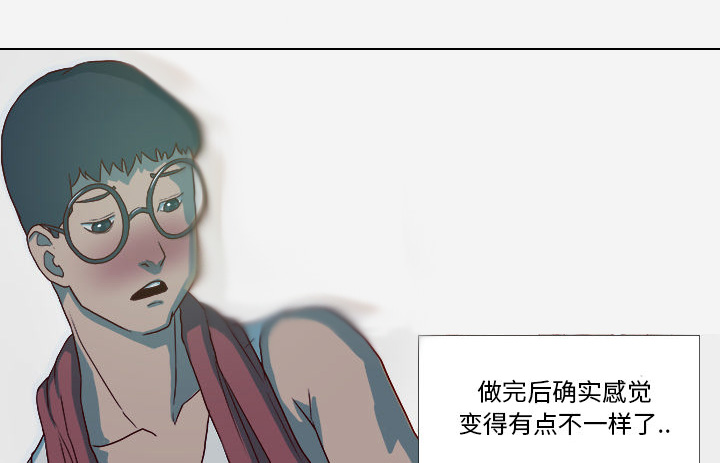 眼术漫画,第25章：怎么会这样1图