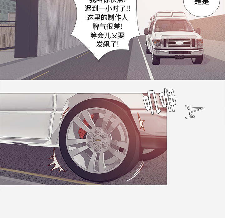 第2章：开车0