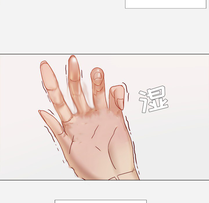 眼术漫画,第25章：怎么会这样4图