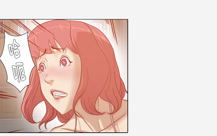 眼术漫画,第51章：确认成功4图