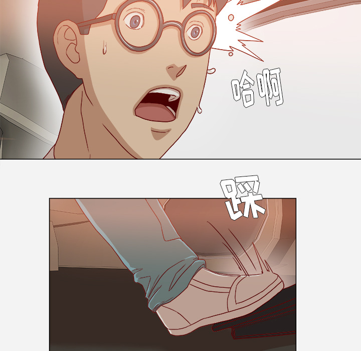 眼术漫画,第59章：威胁1图