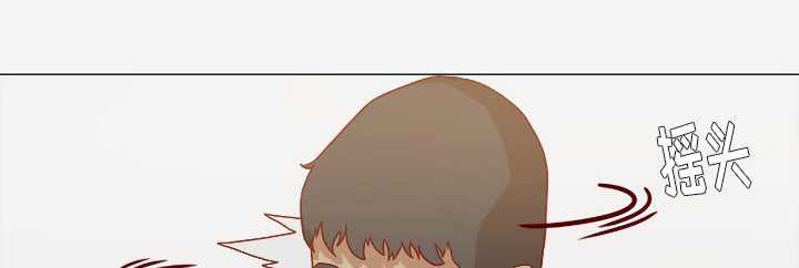 眼术漫画,第22章：失忆了吗1图