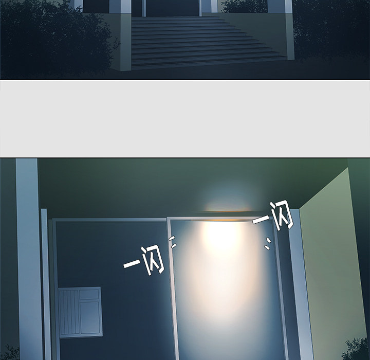 眼术漫画,第10章：更进一步5图