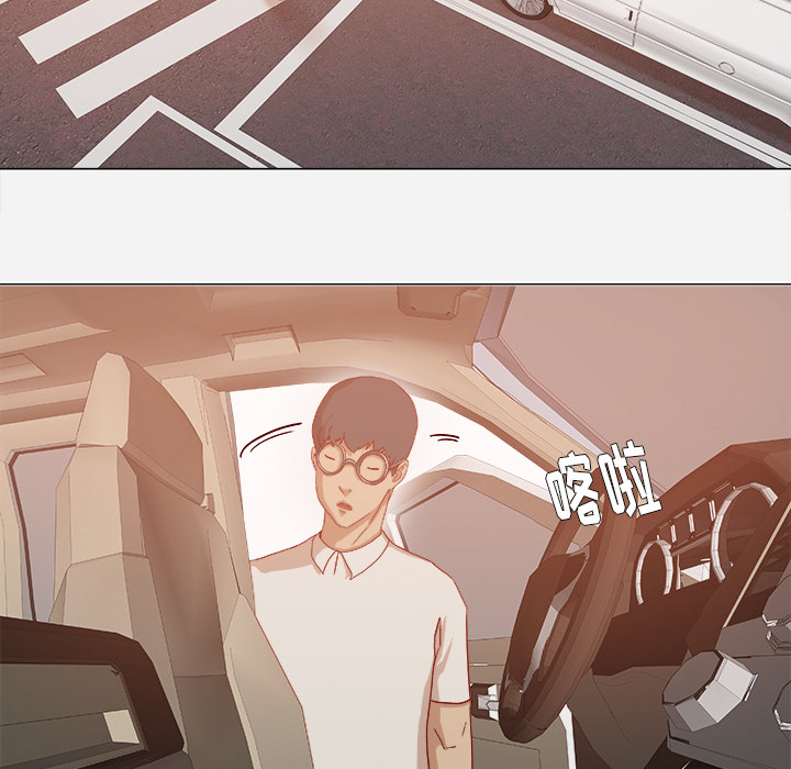 眼术漫画,第56章：好转2图