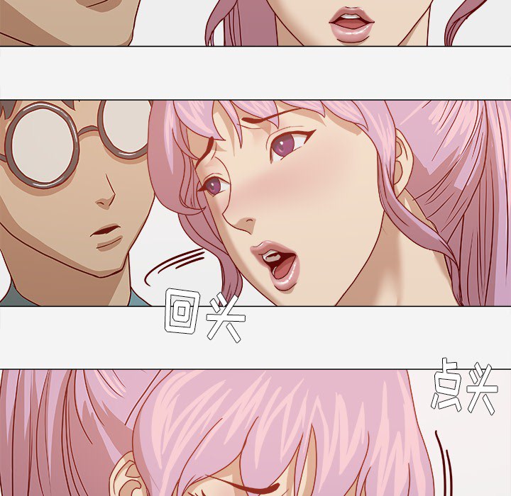 眼术漫画,第29章：如你所愿4图