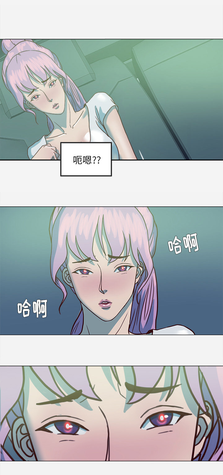 眼术漫画,第5章：眼镜2图
