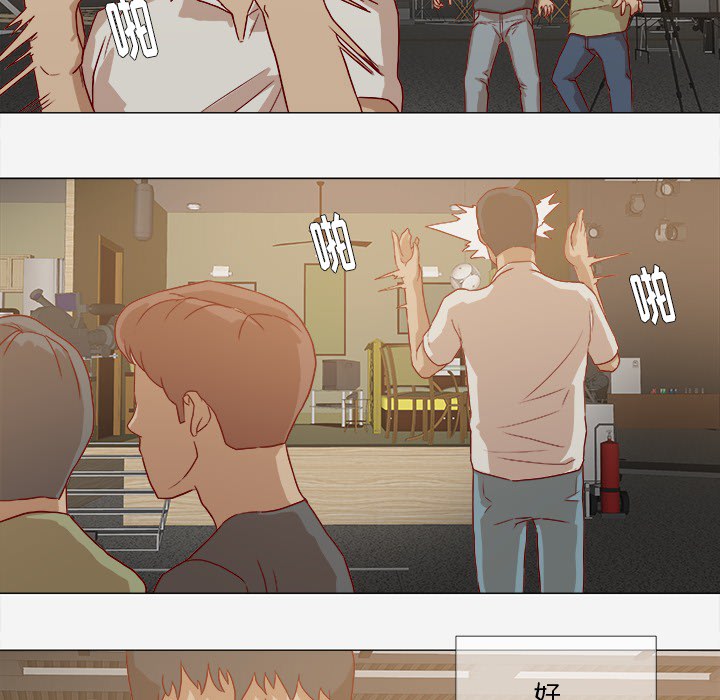 眼术漫画,第22章：失忆了吗3图