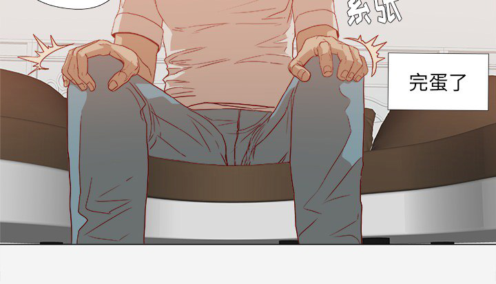 眼术漫画,第21章：测试2图