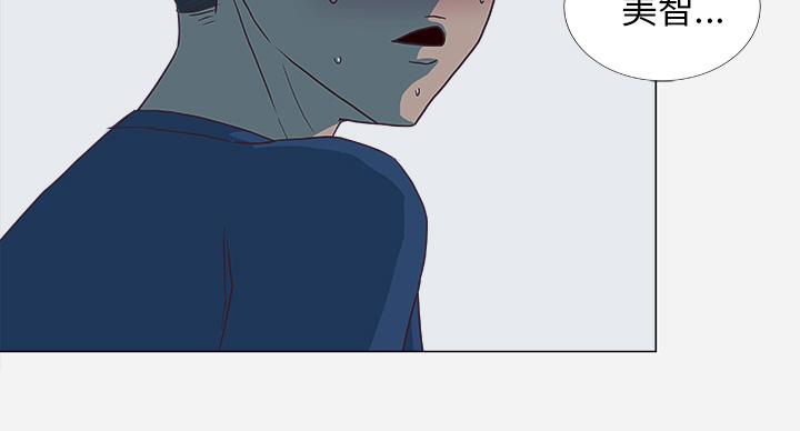 眼术漫画,第9章：控制1图