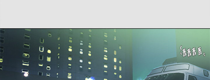 眼术漫画,第10章：更进一步3图